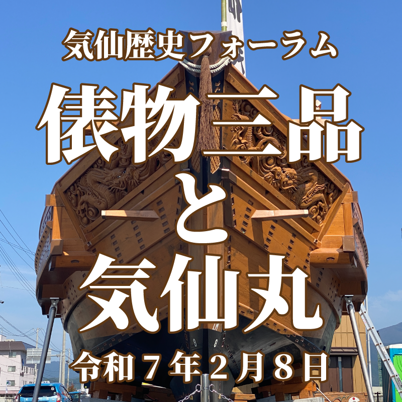 海ぶどう養殖に挑戦の建設会社が初刈り取り 岩手・大船渡市